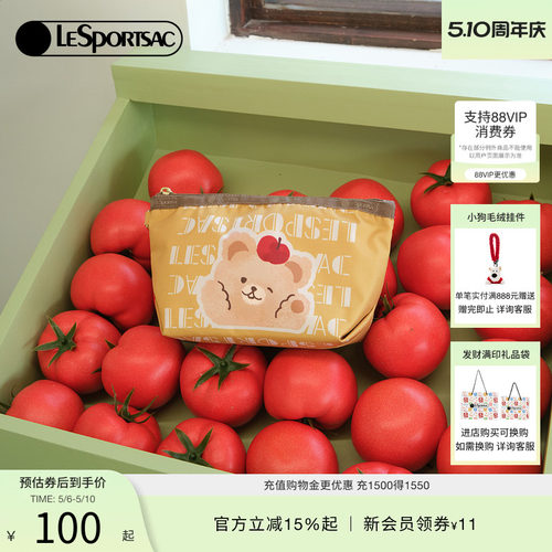 LeSportsac乐播诗手拿包