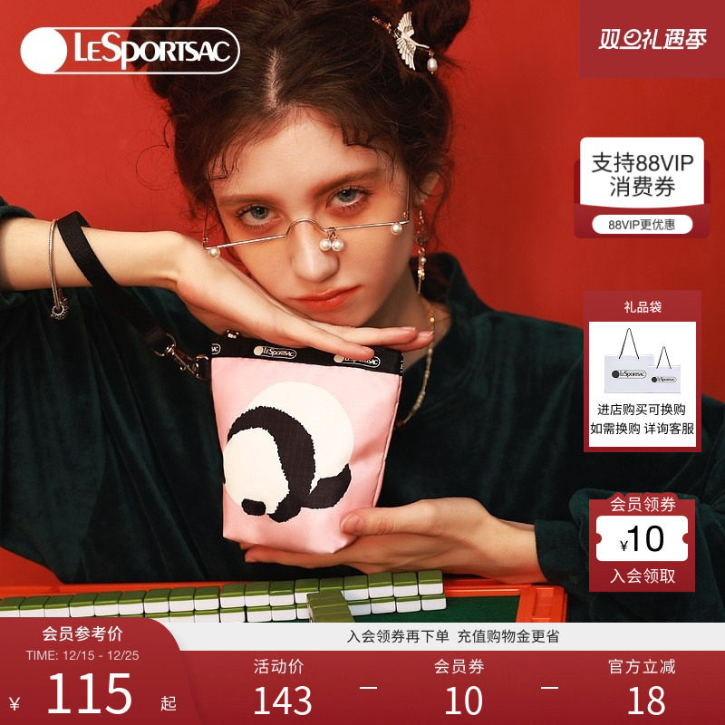 LeSportsac乐播诗新款Panda熊猫系列粉色外出手拿零钱钥匙包女