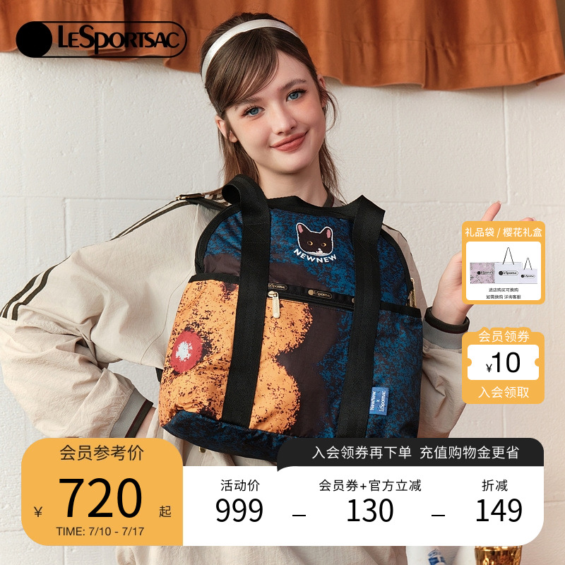 可爱双肩包LeSportsac