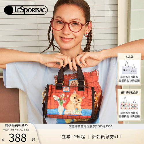 LeSportsac乐播诗斜挎包