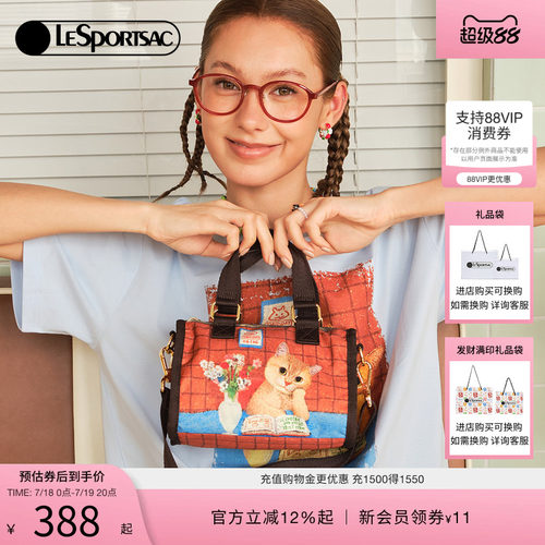 LeSportsac乐播诗斜挎包