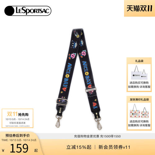 LeSportsac乐播诗包袋配件
