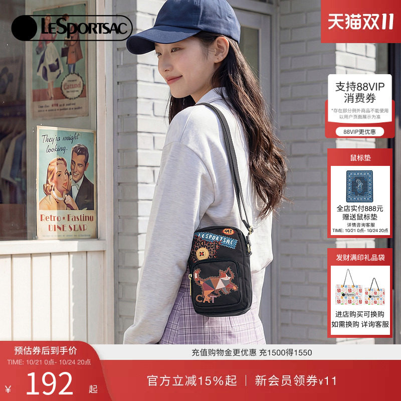 LeSportsac乐播诗斜挎包