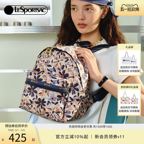 LeSportsac乐播诗新款潮流系列优雅满印通勤旅行背包小号双肩包 - 封面