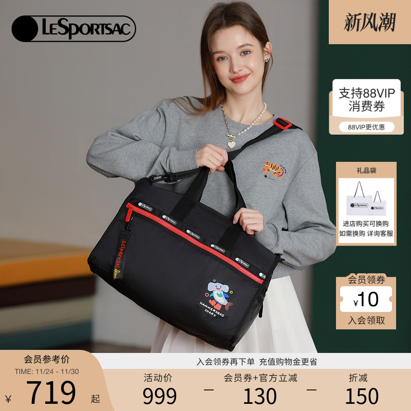 LeSportsac逗鸭联名旅行袋