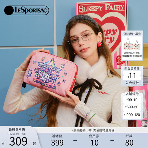 LeSportsac乐播诗手机包