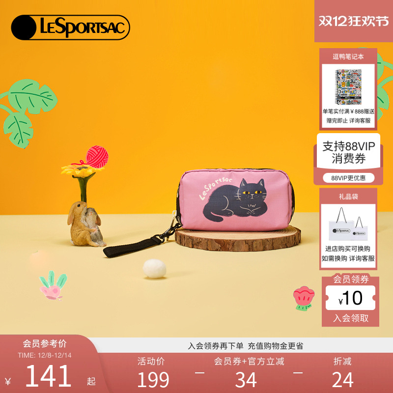 LeSportsac菜菜篮子系列手拿包