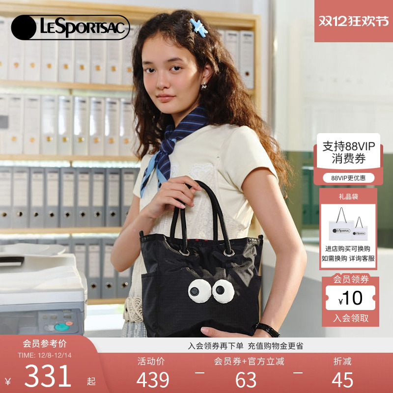 LeSportsac乐播诗大眼仔