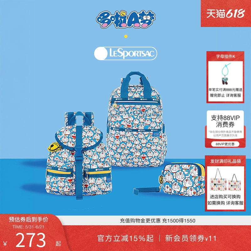 LeSportsac乐播诗携手哆啦A梦的限定设计系列可爱零钱包小手拿包