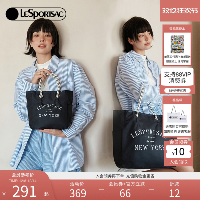 LeSportsac乐播诗通勤双面托特包