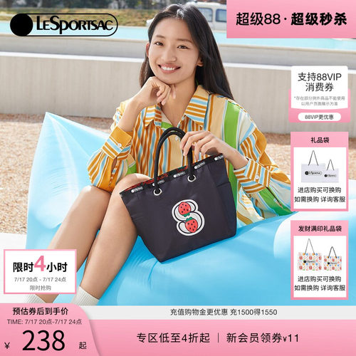 LeSportsac可爱字母托特包