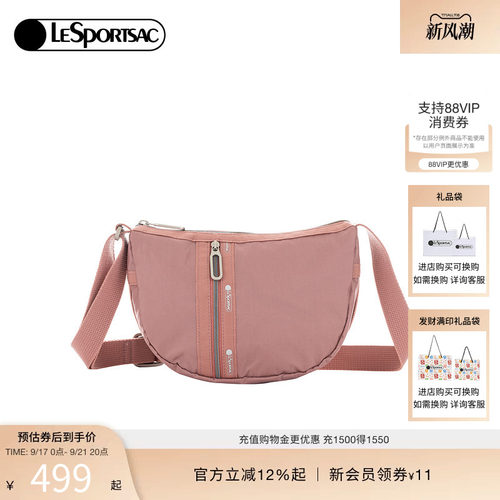 LeSportsac乐播诗斜挎包