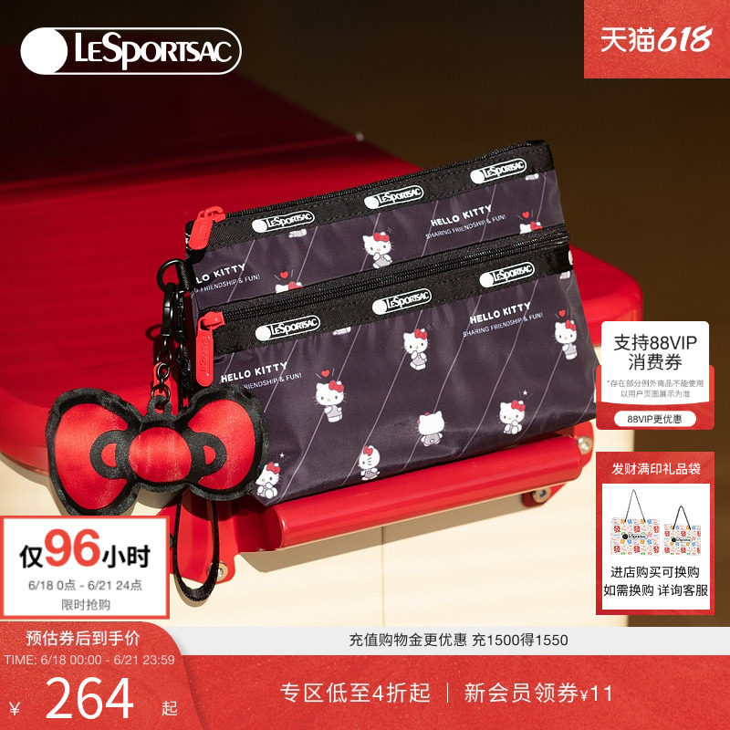 LeSportsac乐播诗HelloKitty凯蒂猫可爱手拿包化妆包女款收纳小包