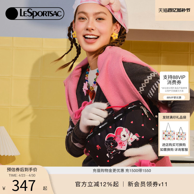LeSportsac乐播诗新款TOKIDOKI™LOVE情人节化妆收纳包手拿包礼物
