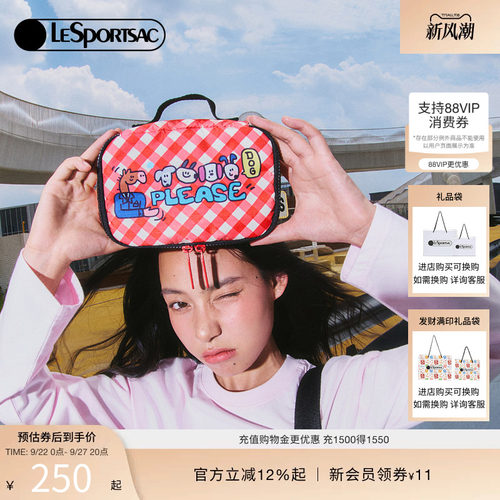 LeSportsac乐播诗收纳包