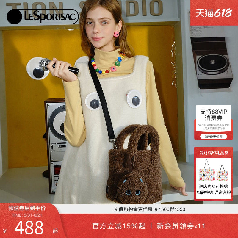 LeSportsac乐播诗秋冬新款小怪兽系列可爱包挂毛绒手提包女斜挎包