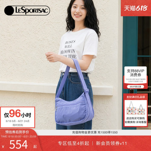 LeSportsac乐播诗斜挎包