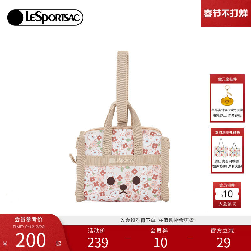 LeSportsac乐播诗新款碎花萌宠系列可爱收纳包耳机包挂件手拿包女