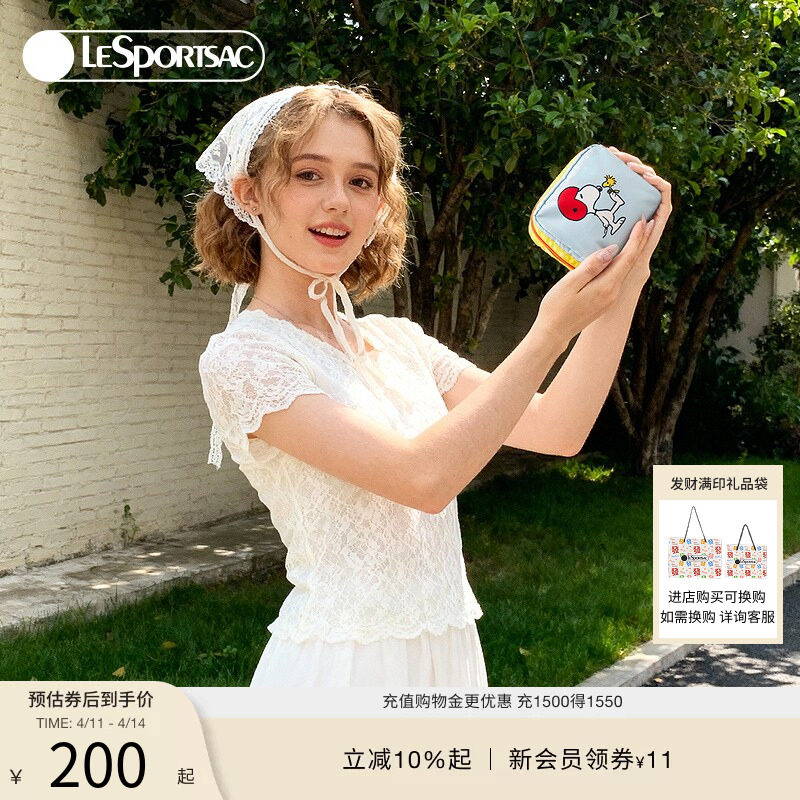 LeSportsac乐播诗新款花生漫画系列可爱史努比撞色卡包零钱手拿包