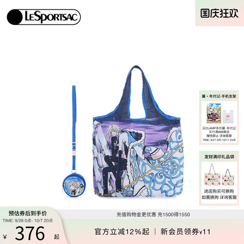 LeSportsac乐播诗小包