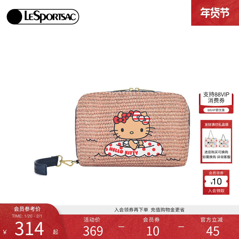LeSportsac乐播诗HELLOKITTY合作系列凯蒂猫手拿包化妆包手抓包女,箱包皮具/热销女包/男包,手拿包,淘宝优惠券,粉丝福利购,淘宝优惠卷