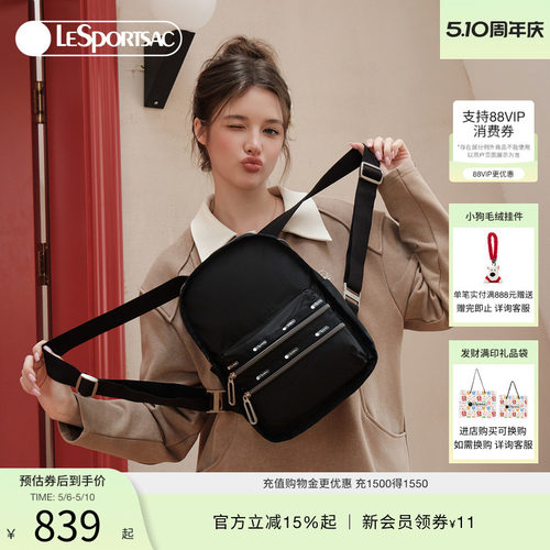 LeSportsac乐播诗旅行双肩包