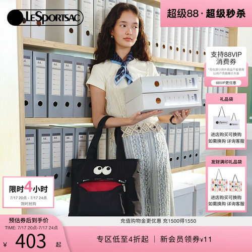 乐播诗托特包表情系列