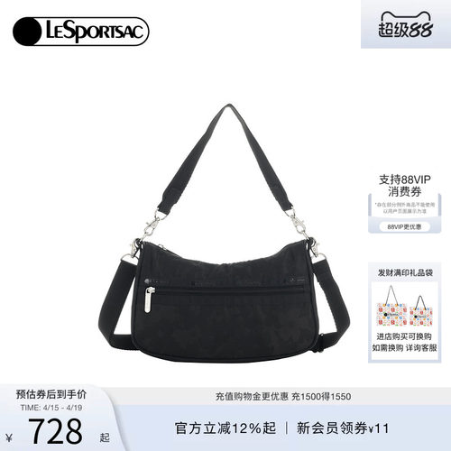 LeSportsac乐播诗斜挎包