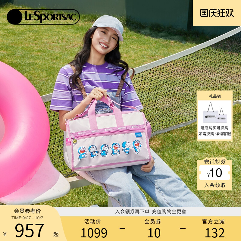 LeSportsac哆啦A梦联名包