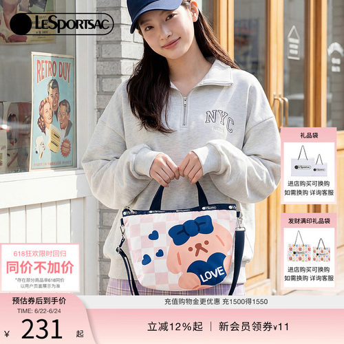 LeSportsac乐播诗斜挎包