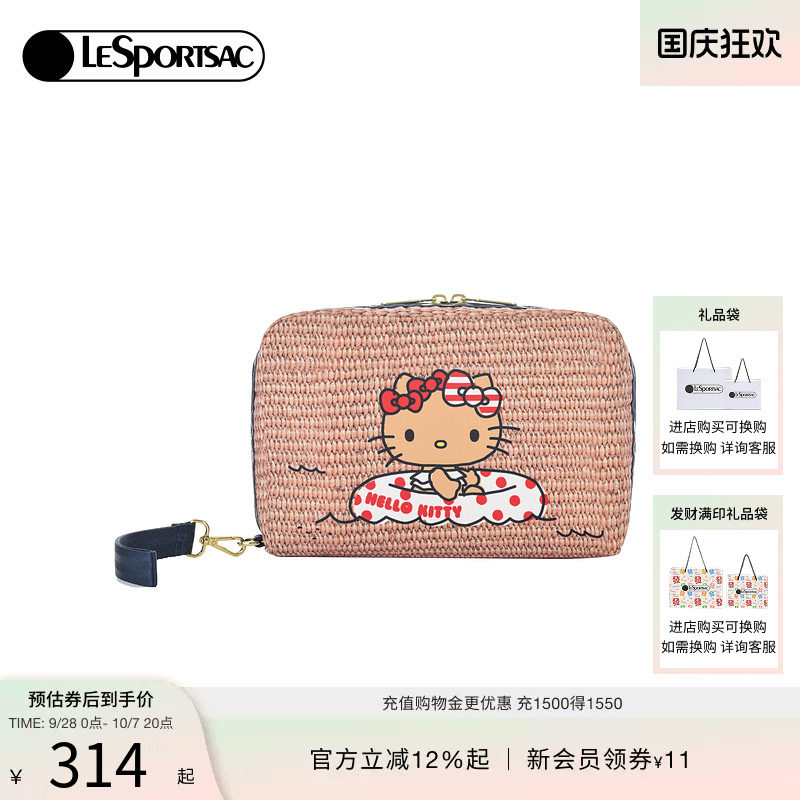 LeSportsacHELLOKITTY联名手拿包图片