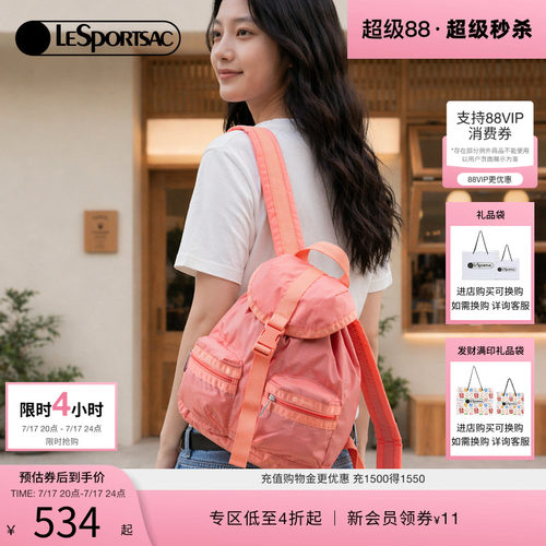 LeSportsac乐播诗双肩包