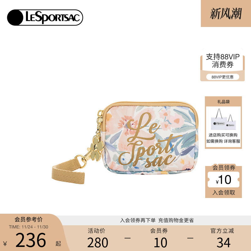 LeSportsac乐播诗手拿包