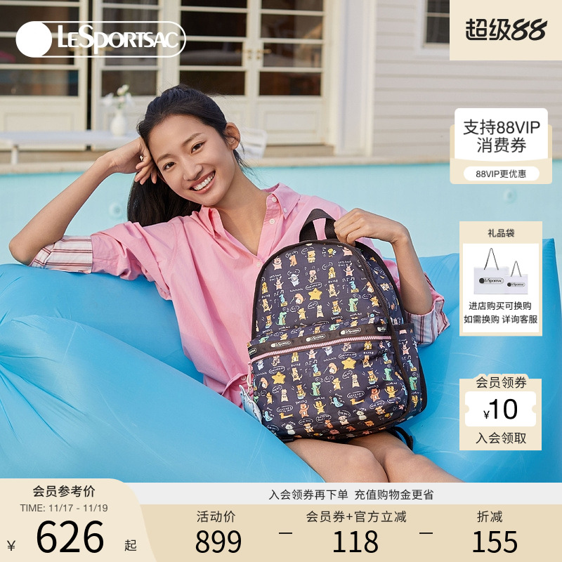 LeSportsac小羊波德莱尔双肩包