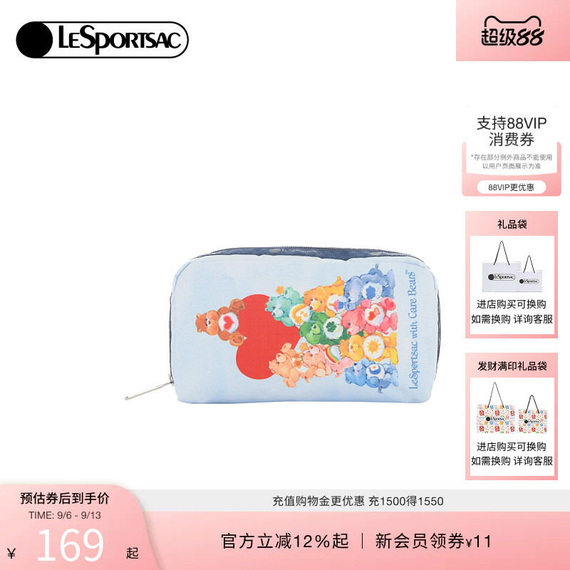 LeSportsac乐播诗手拿包
