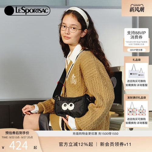 LeSportsac乐播诗大眼仔
