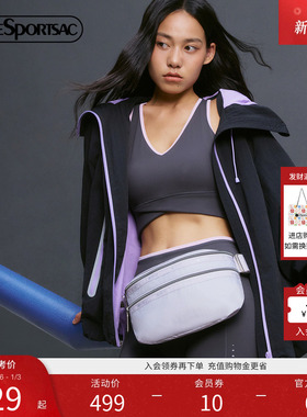 LeSportsac乐播诗ESSENTIAL超轻系列优雅紫色休闲出行腰包斜挎包