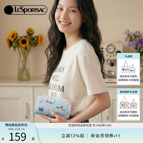 LeSportsac乐播诗钱包