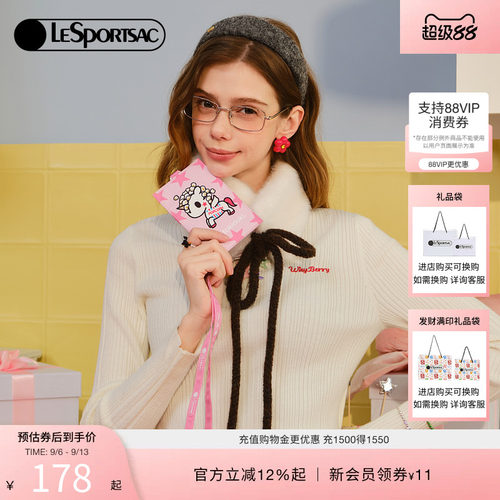 LeSportsac乐播诗卡包