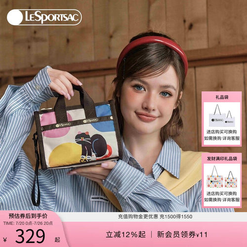 LeSportsac逗鸭联名斜挎包