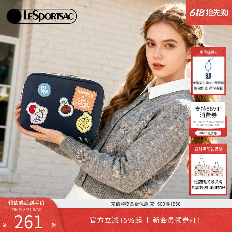 LeSportsac乐播诗新款花生漫画系列可爱史努比贴布化妆包女手拿包