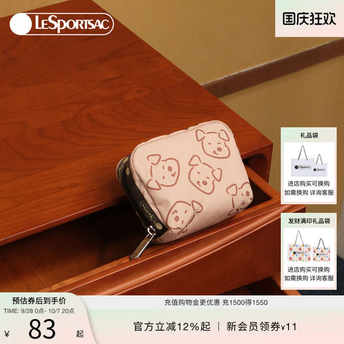LeSportsac乐播诗手拿包