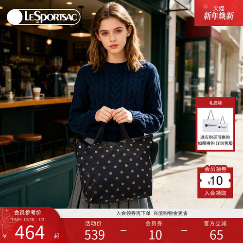 LeSportsac乐播诗斜挎包