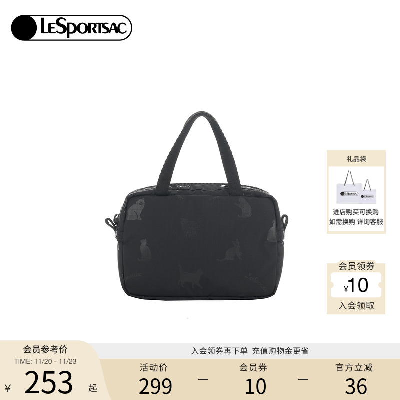 LeSportsac乐播诗手拿包