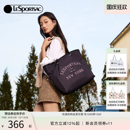 LeSportsac优美托特包