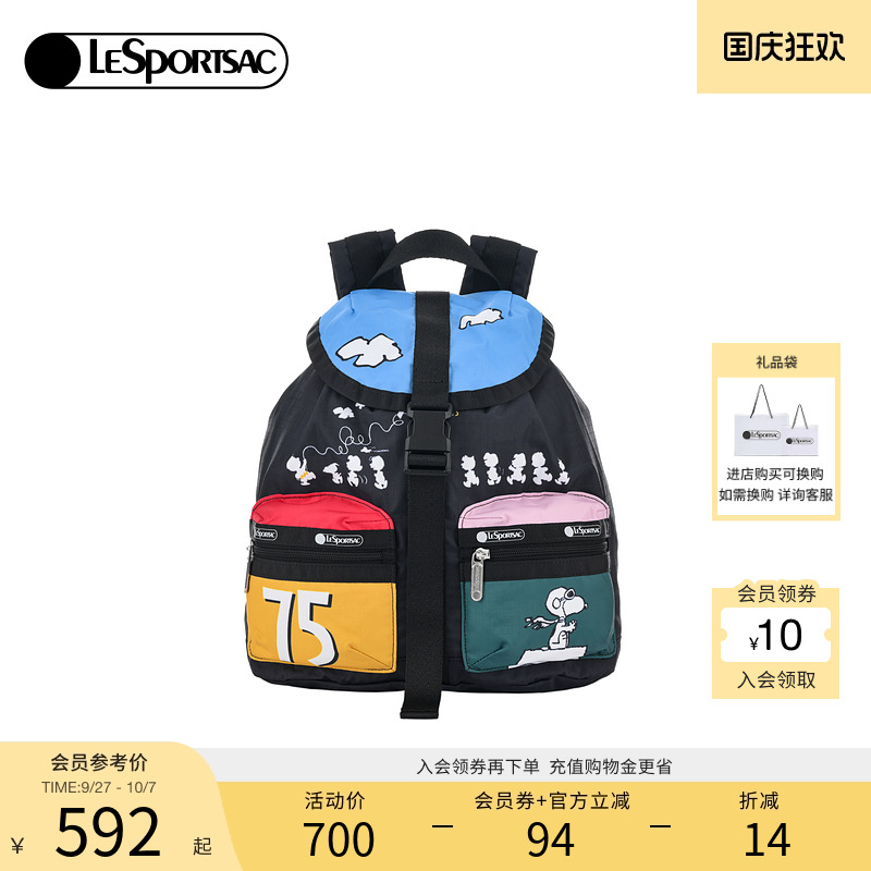 LeSportsac可爱双肩包