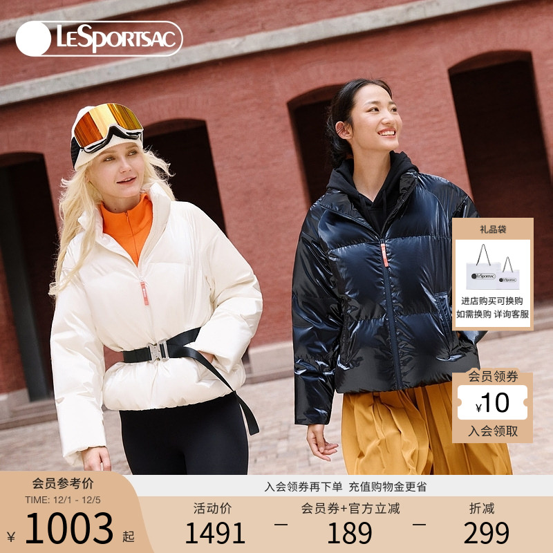 LeSportsac微光防风羽绒服