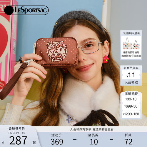 LeSportsac乐播诗TOKIDOKI™女款零钱包多功能收纳小包可爱手拿包