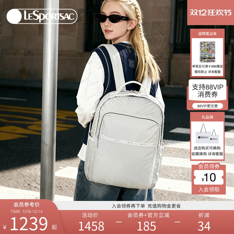 LeSportsac超轻系列双肩包大容量