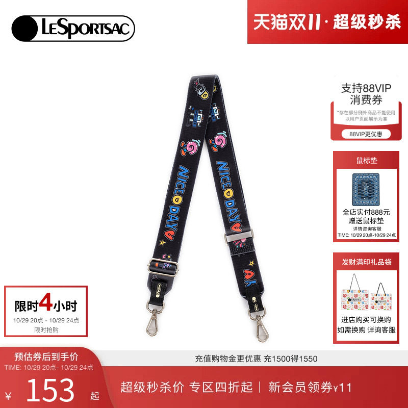 LeSportsac乐播诗新款逗鸭小确幸百搭可爱印花宽肩带可调节包带